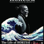 ‘The Life of Hokusai’ gösterisi İzmir